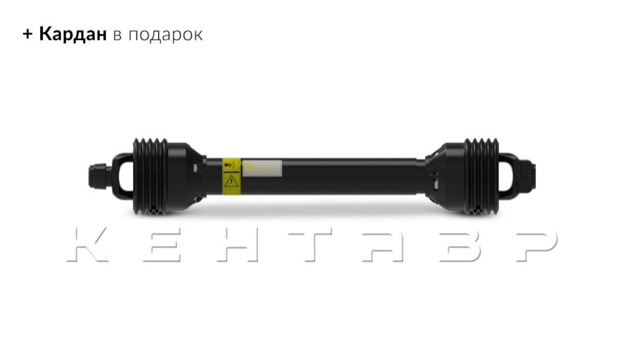 Почвофреза Кентавр (1,4 м)